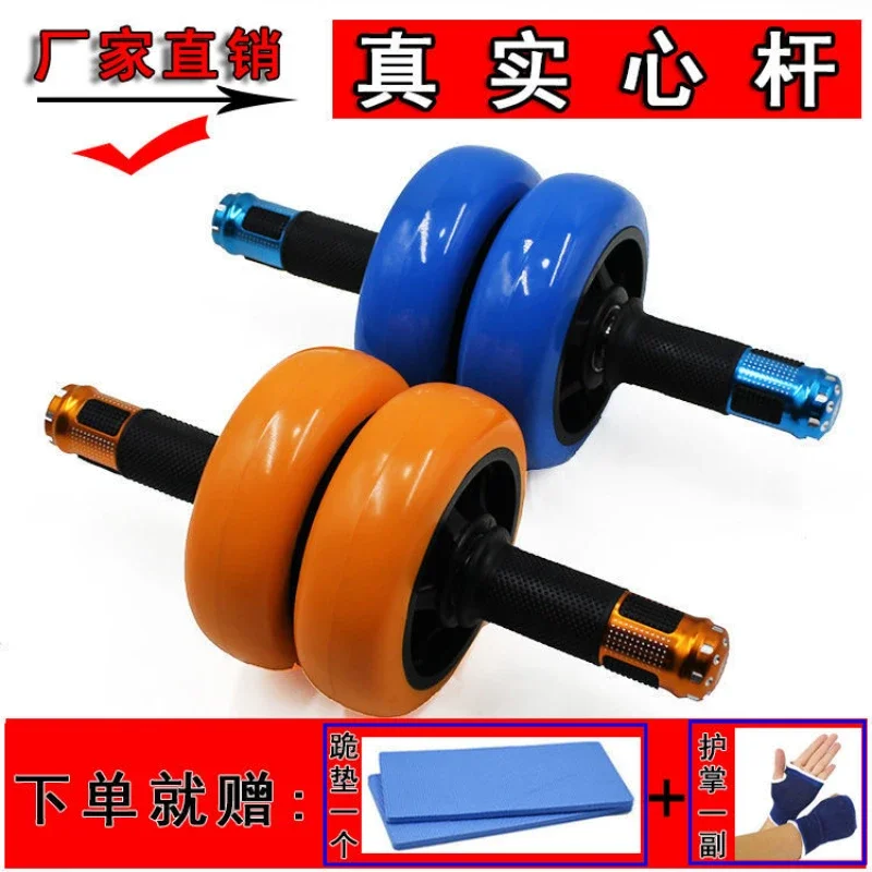 Rouleau abdominal solide à dou - Home Gym Body Solid avis et prix