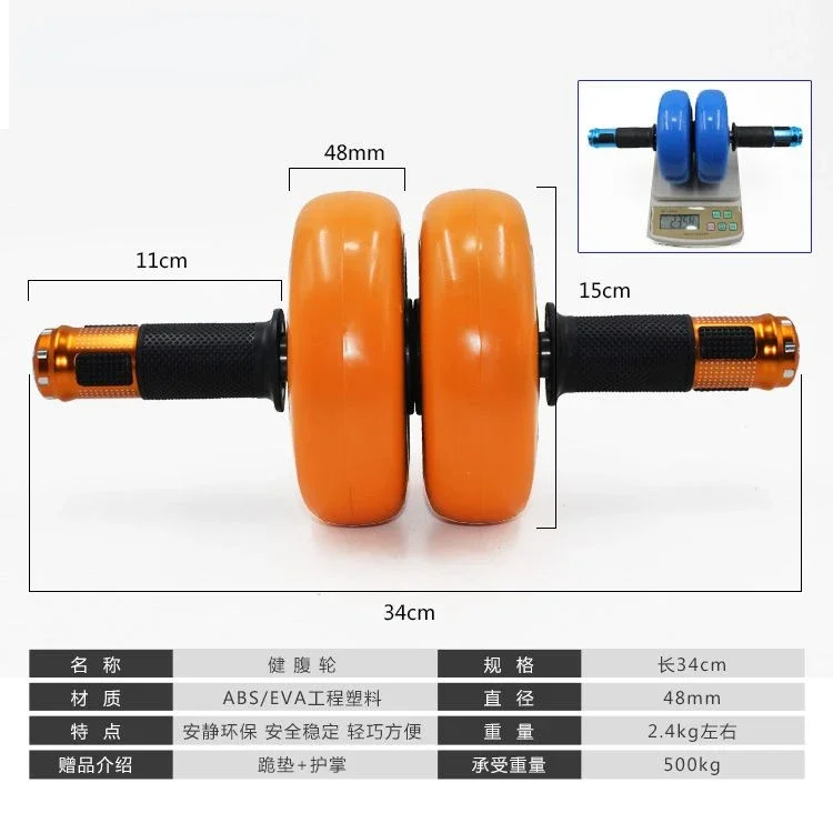 Rouleau abdominal solide à dou - Home Gym Body Solid avis et prix