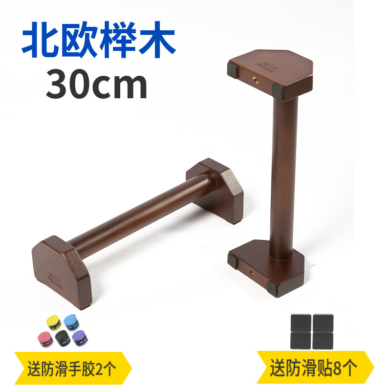 Supports de musculation en boi - Home Gym Body Solid avis et prix