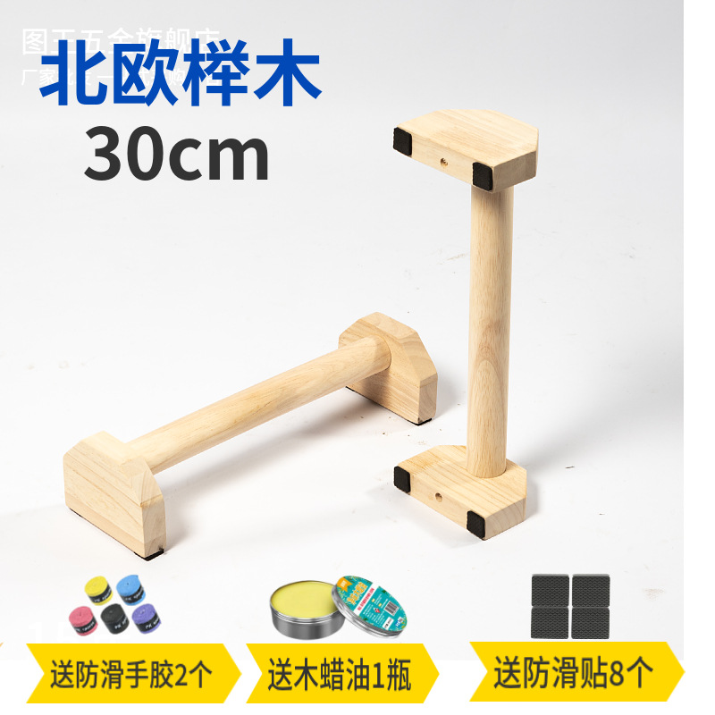 Supports de musculation en boi - Home Gym Body Solid avis et prix
