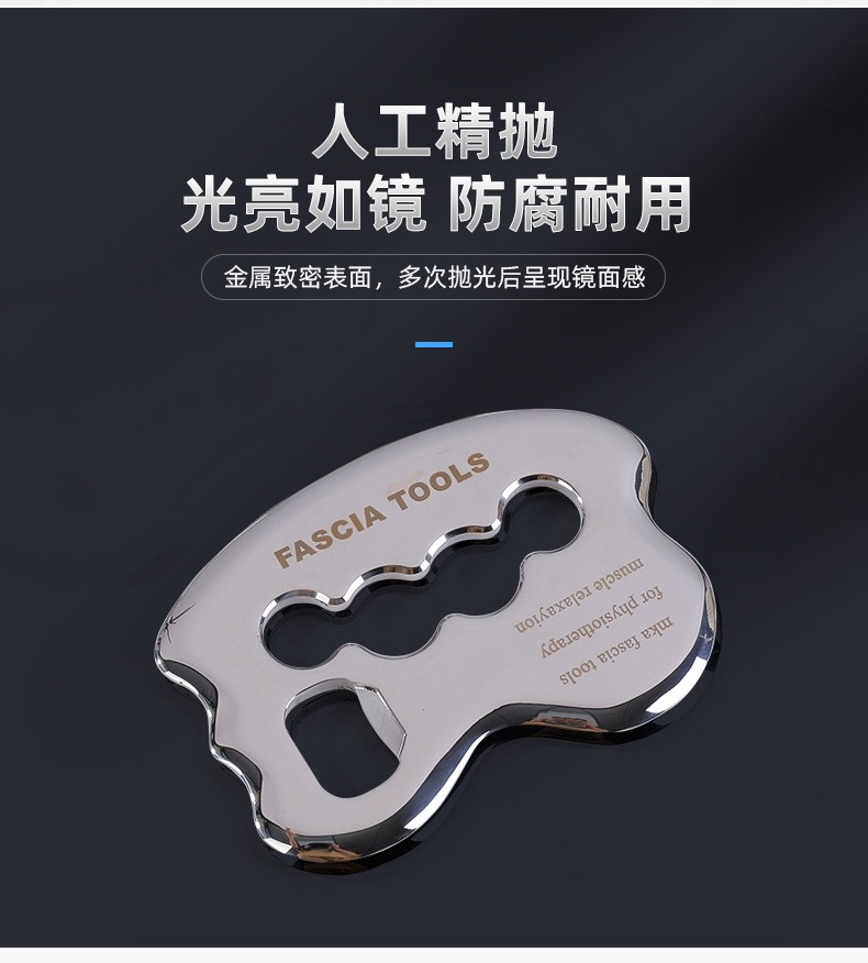 Planche Gua Sha en acier inoxy - Home Gym Leg avis et prix